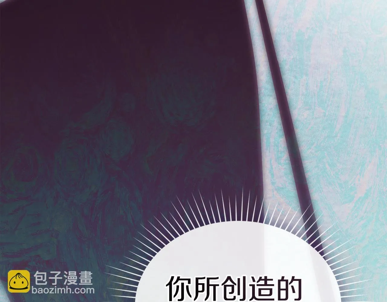 第49话 葬身火海 第176页