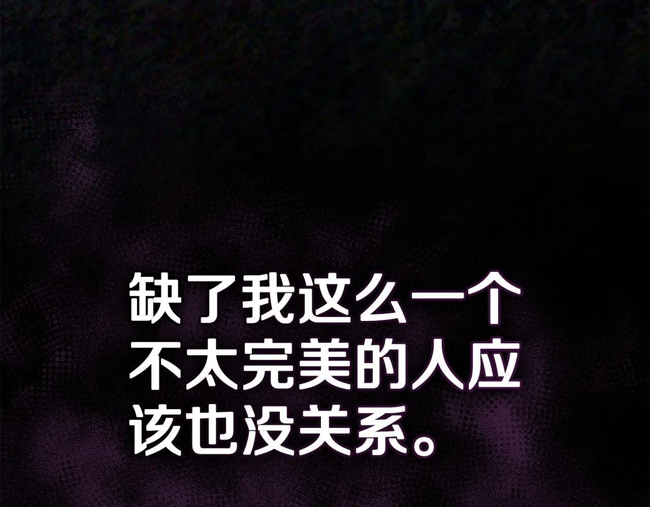 第49话 葬身火海 第180页