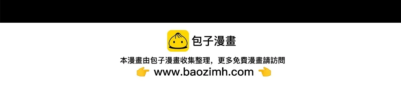 第49话 葬身火海 第183页
