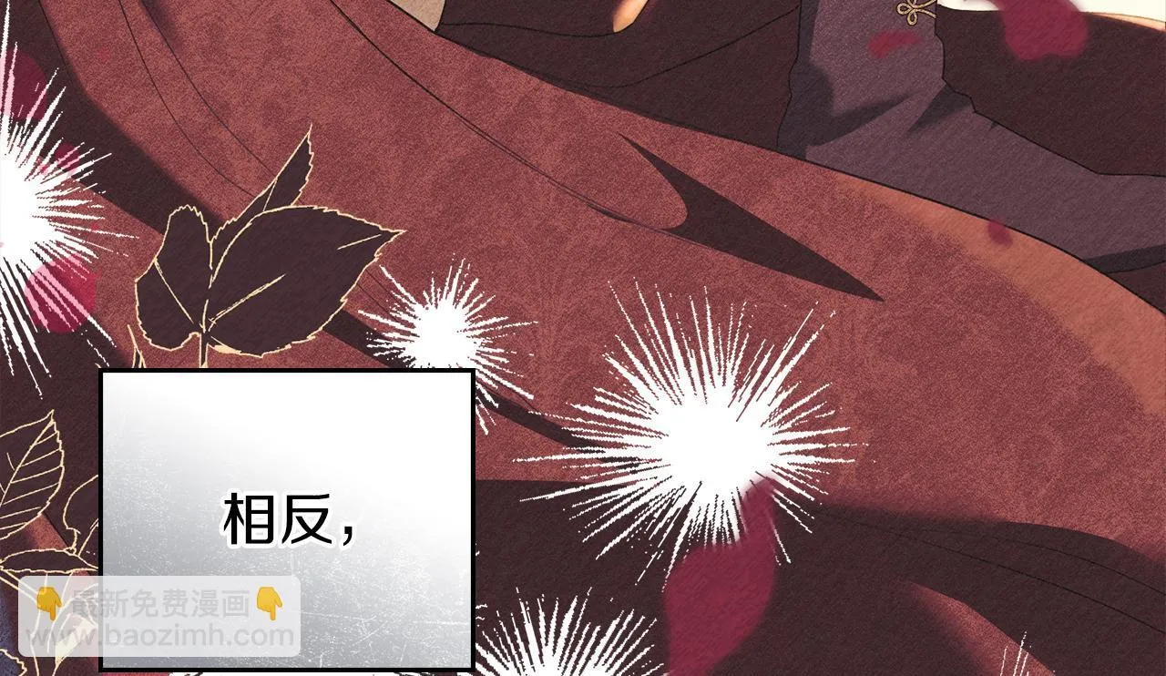 第50话 疯癫的国王 第14页