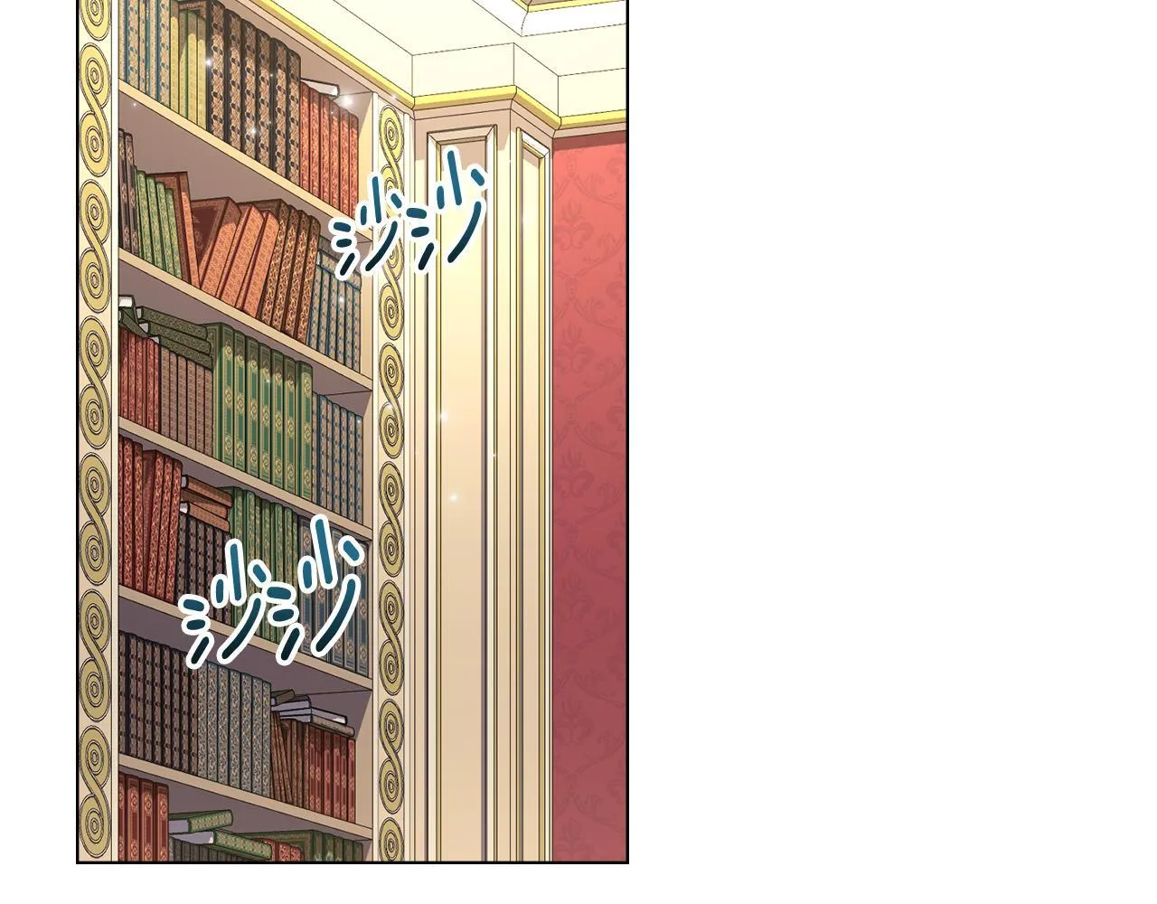 第50话 疯癫的国王 第26页