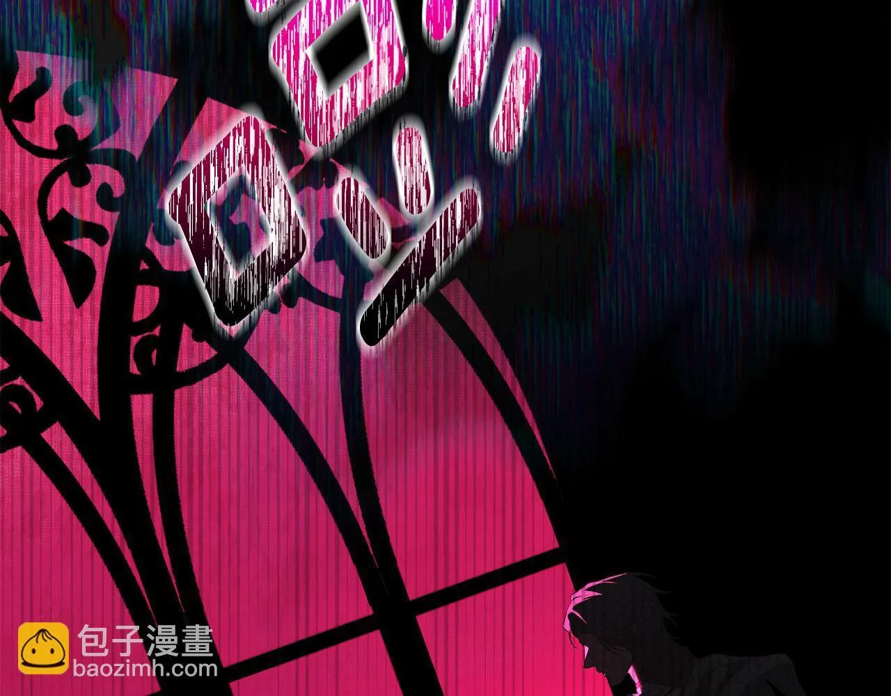 第50话 疯癫的国王 第39页