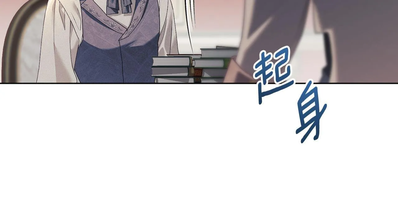 第50话 疯癫的国王 第61页
