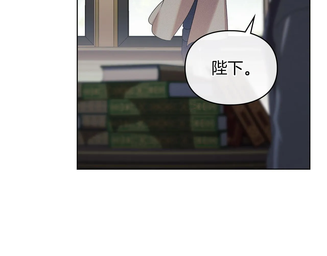 第50话 疯癫的国王 第64页