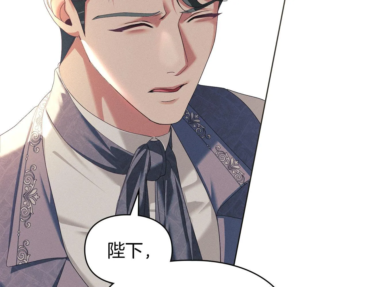 第50话 疯癫的国王 第66页