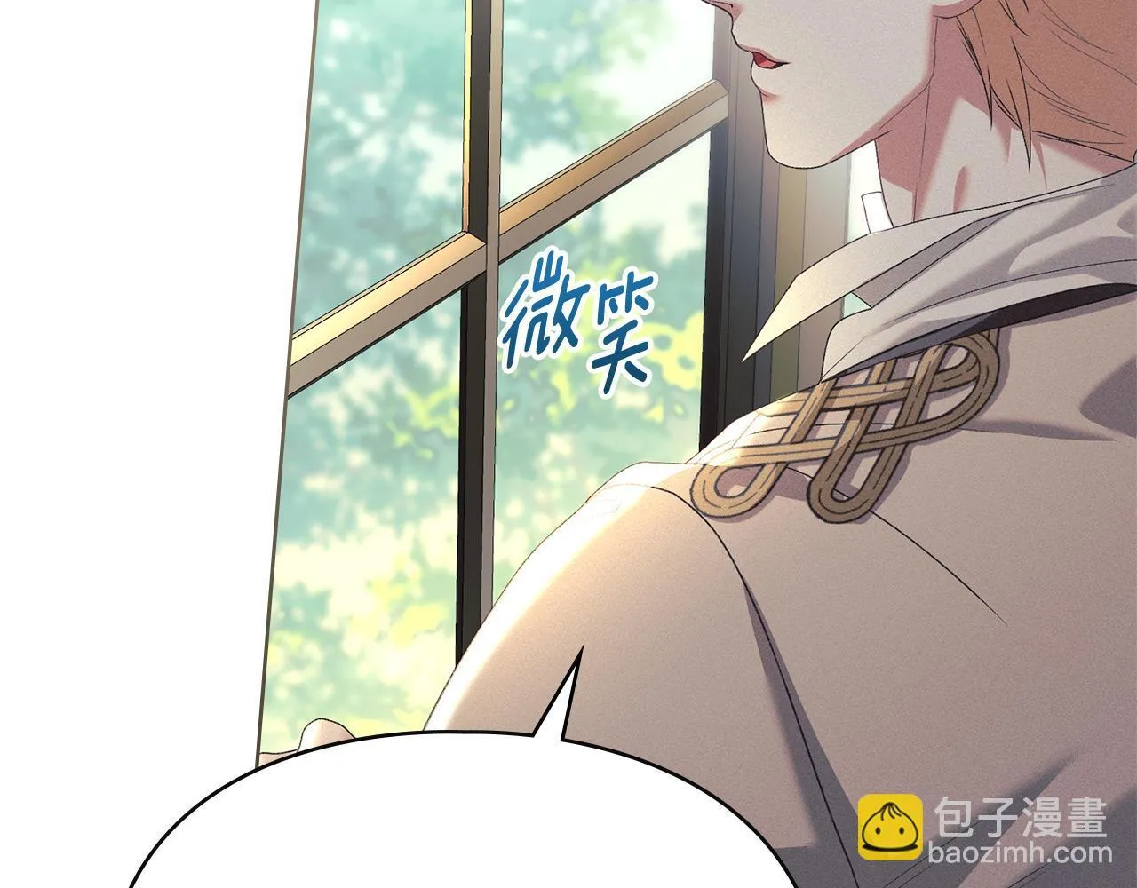 第50话 疯癫的国王 第68页