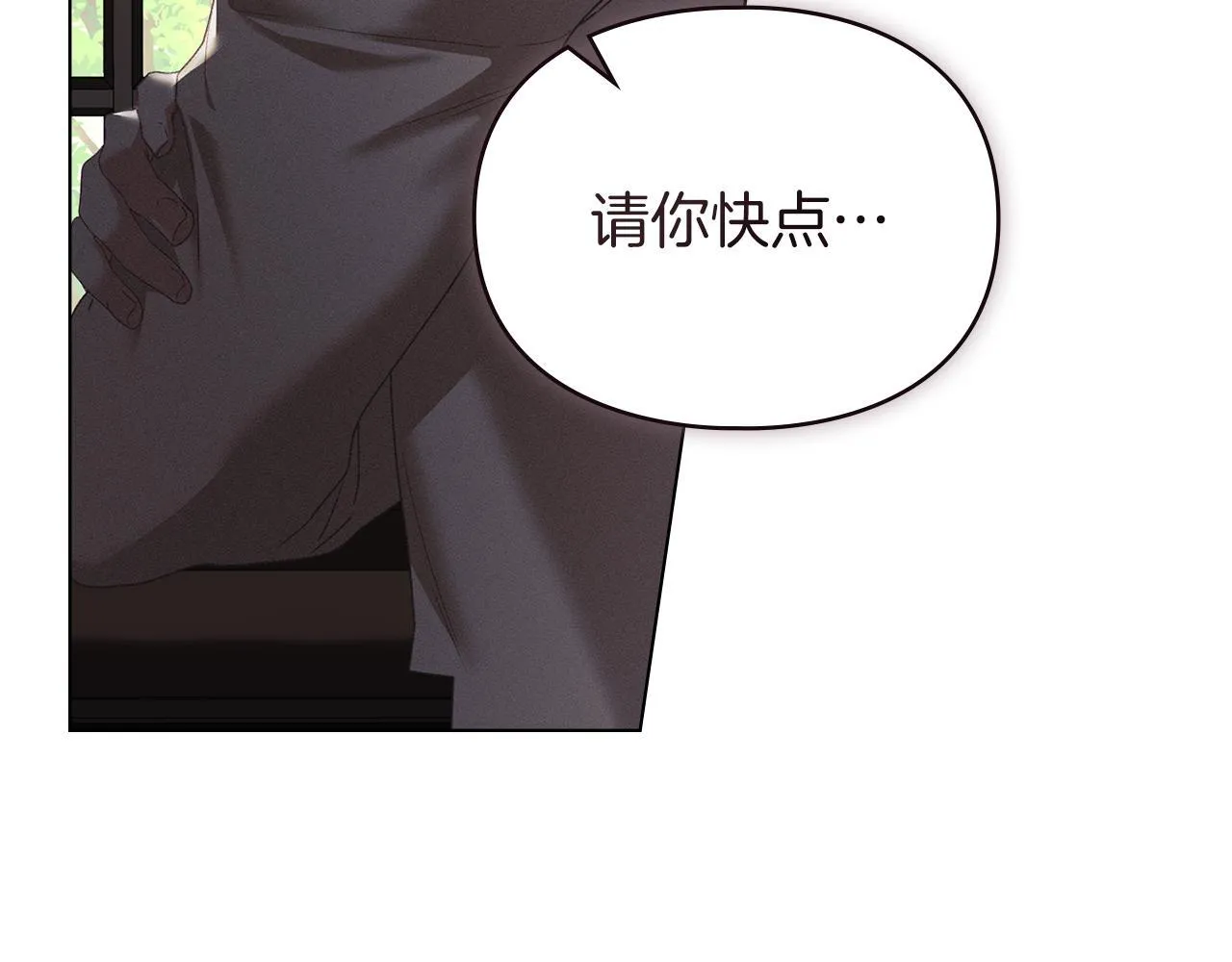 第50话 疯癫的国王 第76页