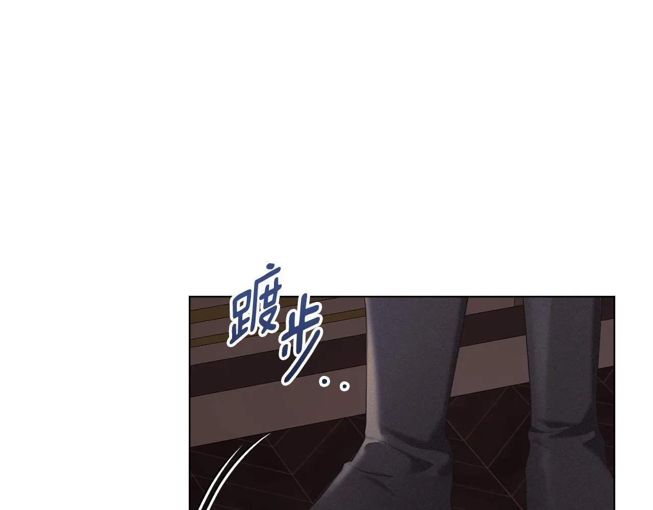 第50话 疯癫的国王 第80页