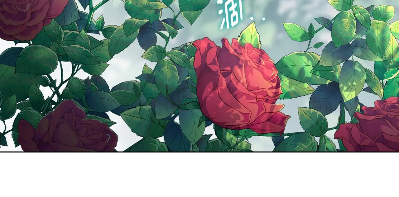 第50话 疯癫的国王 第86页
