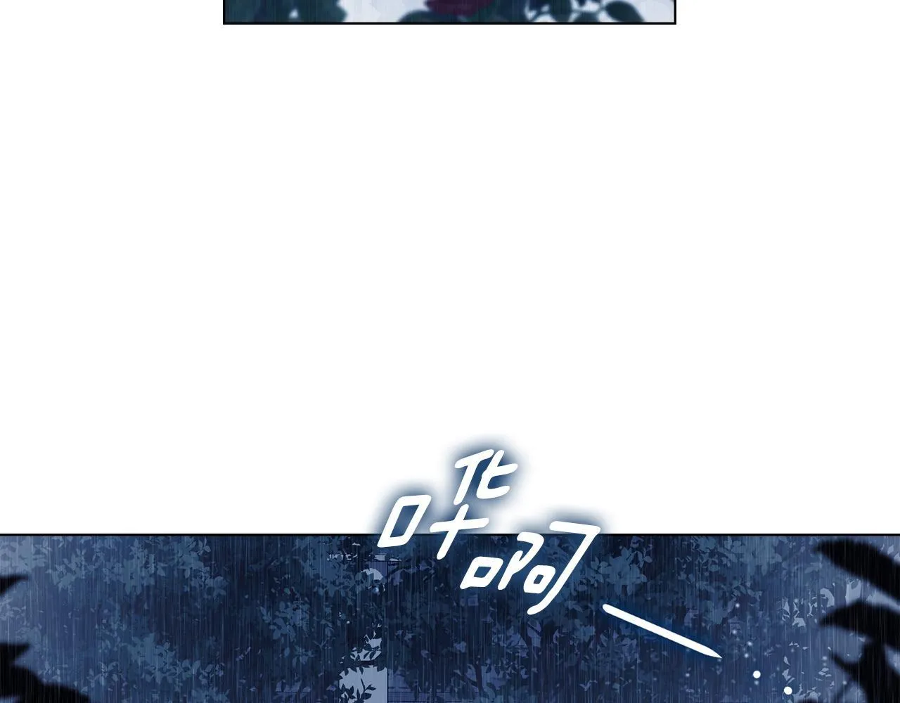 第50话 疯癫的国王 第93页