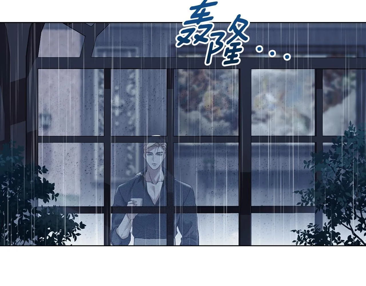 第50话 疯癫的国王 第98页
