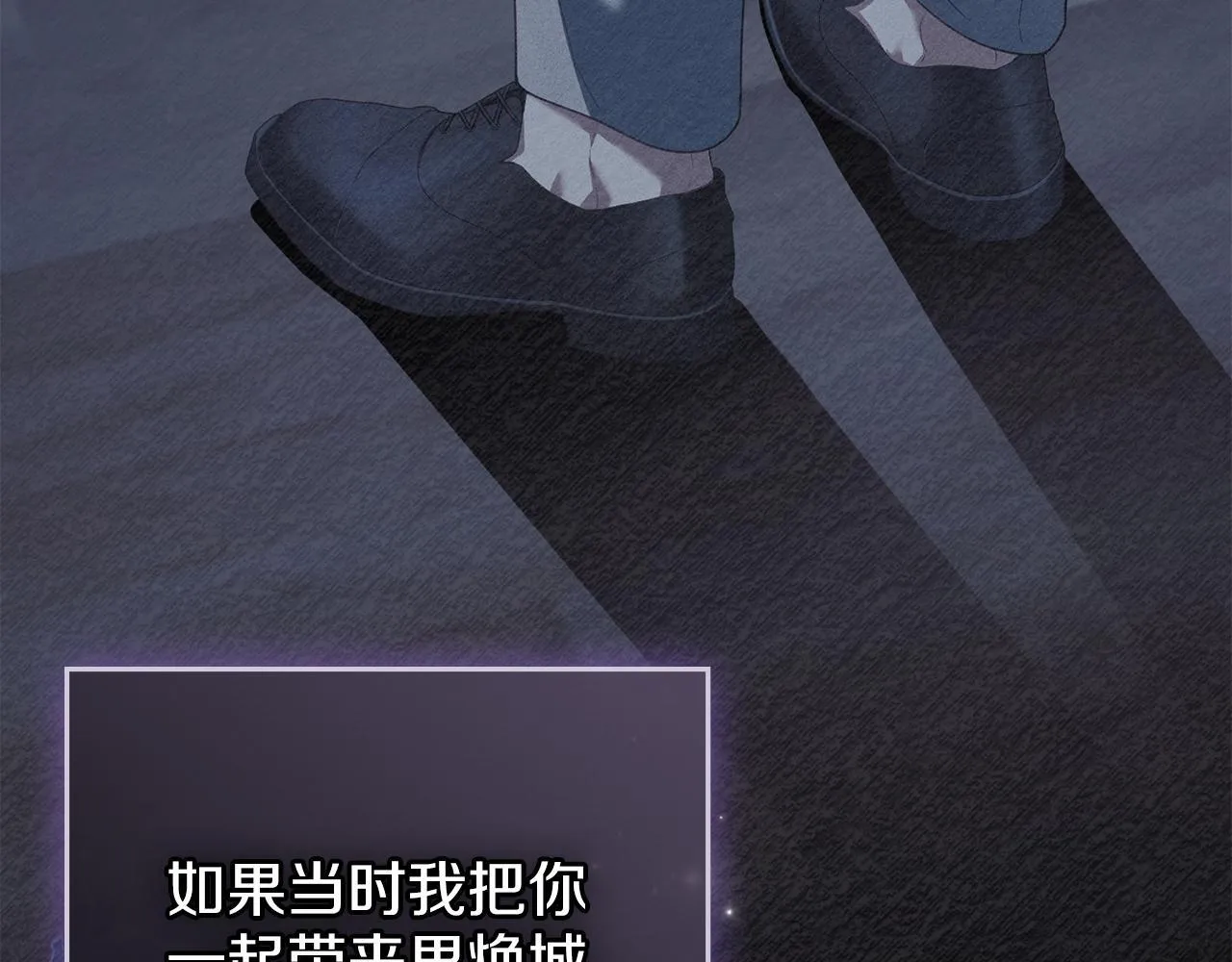第50话 疯癫的国王 第114页