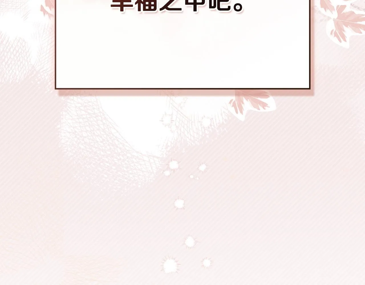 第50话 疯癫的国王 第125页