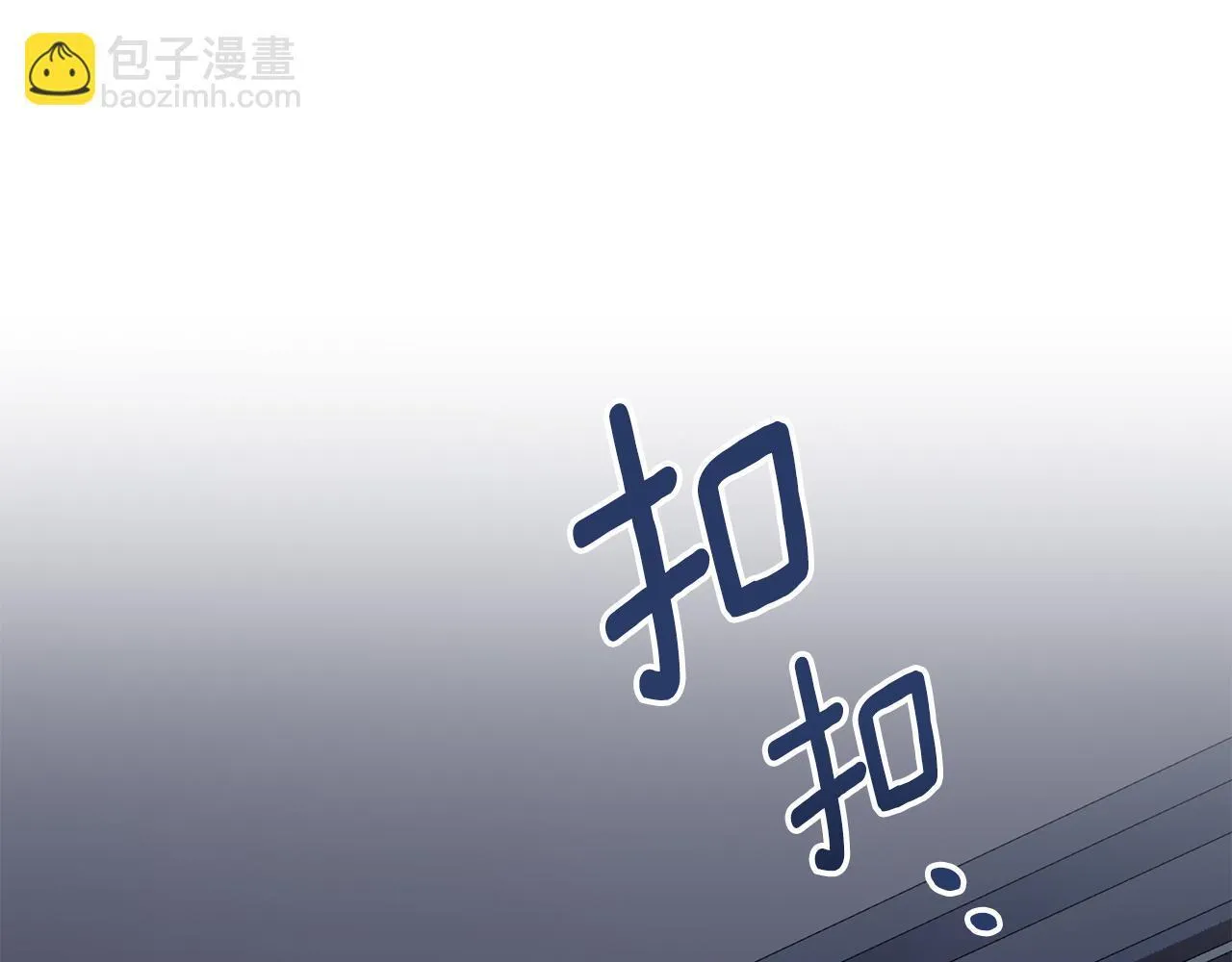 第50话 疯癫的国王 第127页