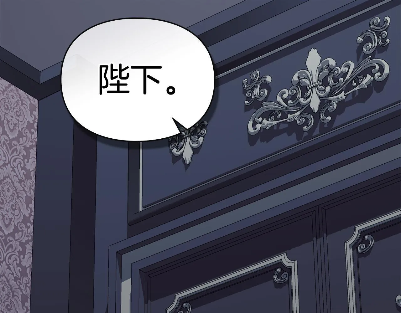 第50话 疯癫的国王 第128页