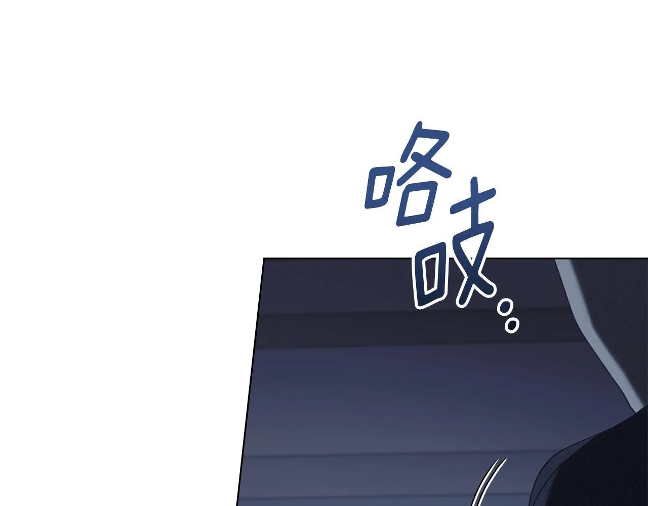 第50话 疯癫的国王 第130页