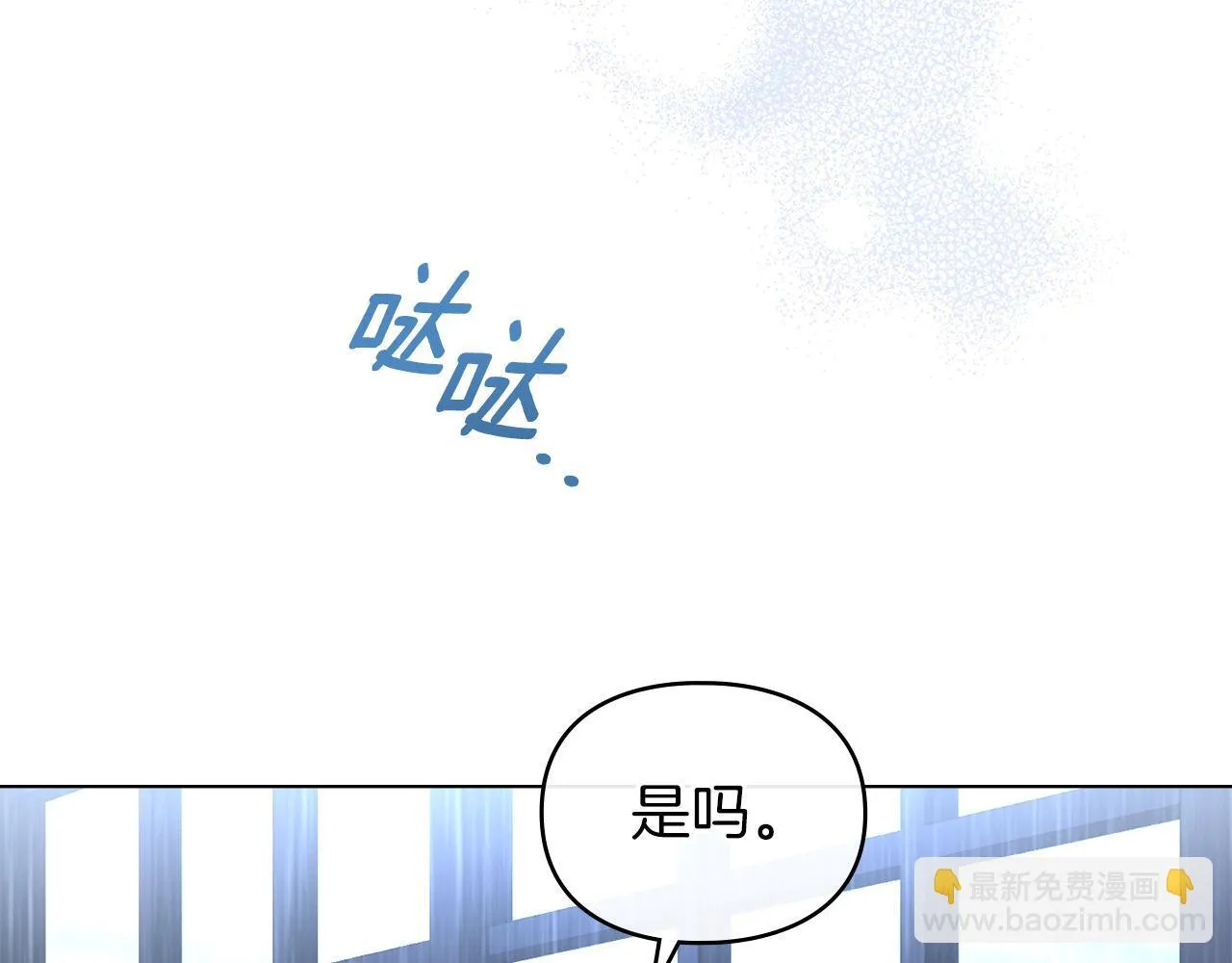 第50话 疯癫的国王 第136页