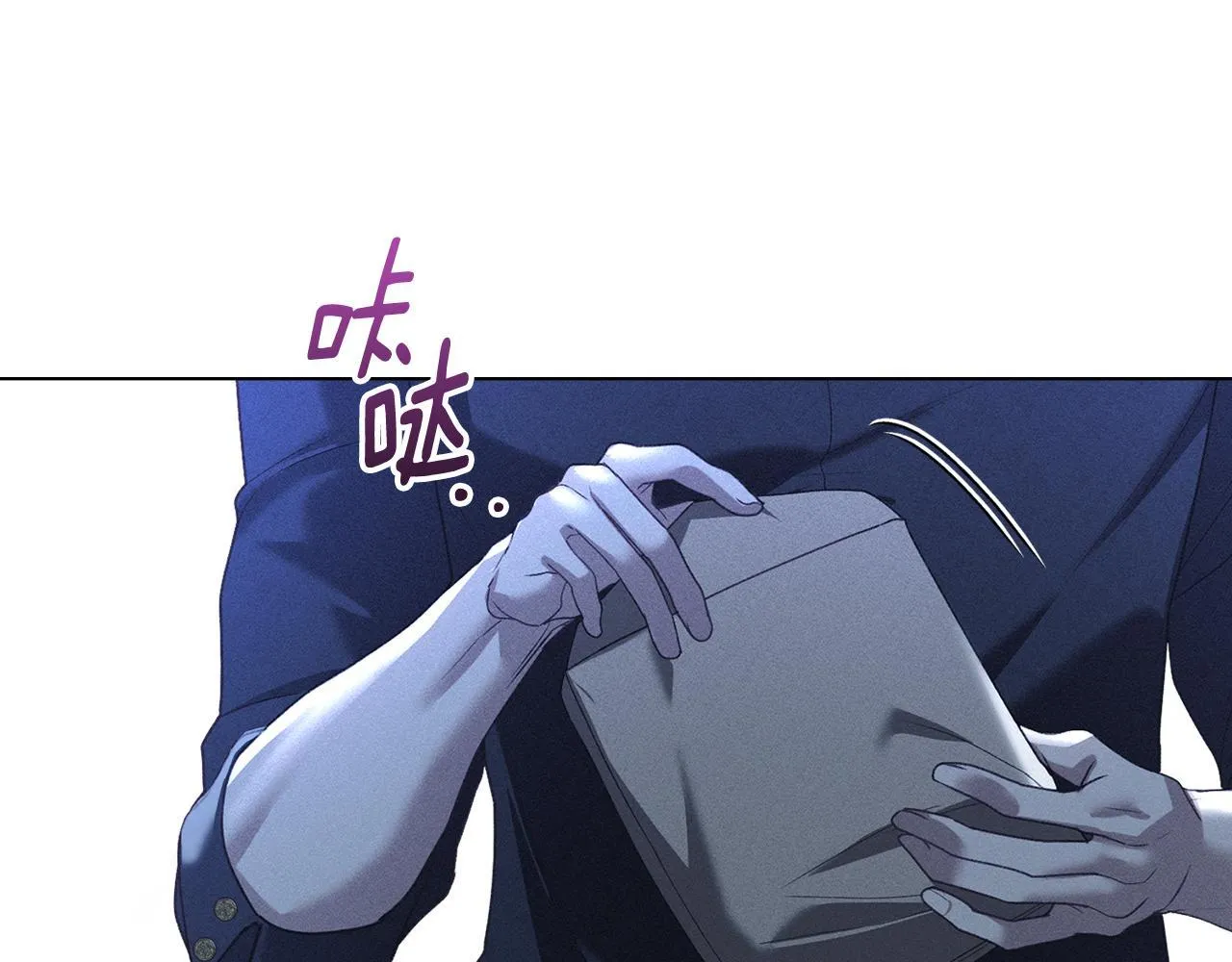 第50话 疯癫的国王 第141页