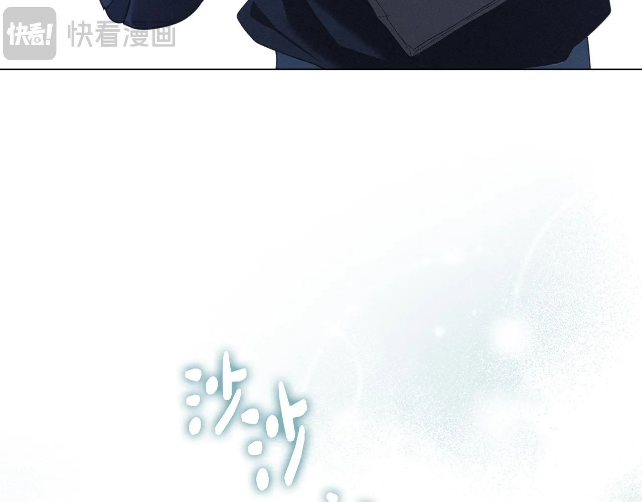 第50话 疯癫的国王 第142页