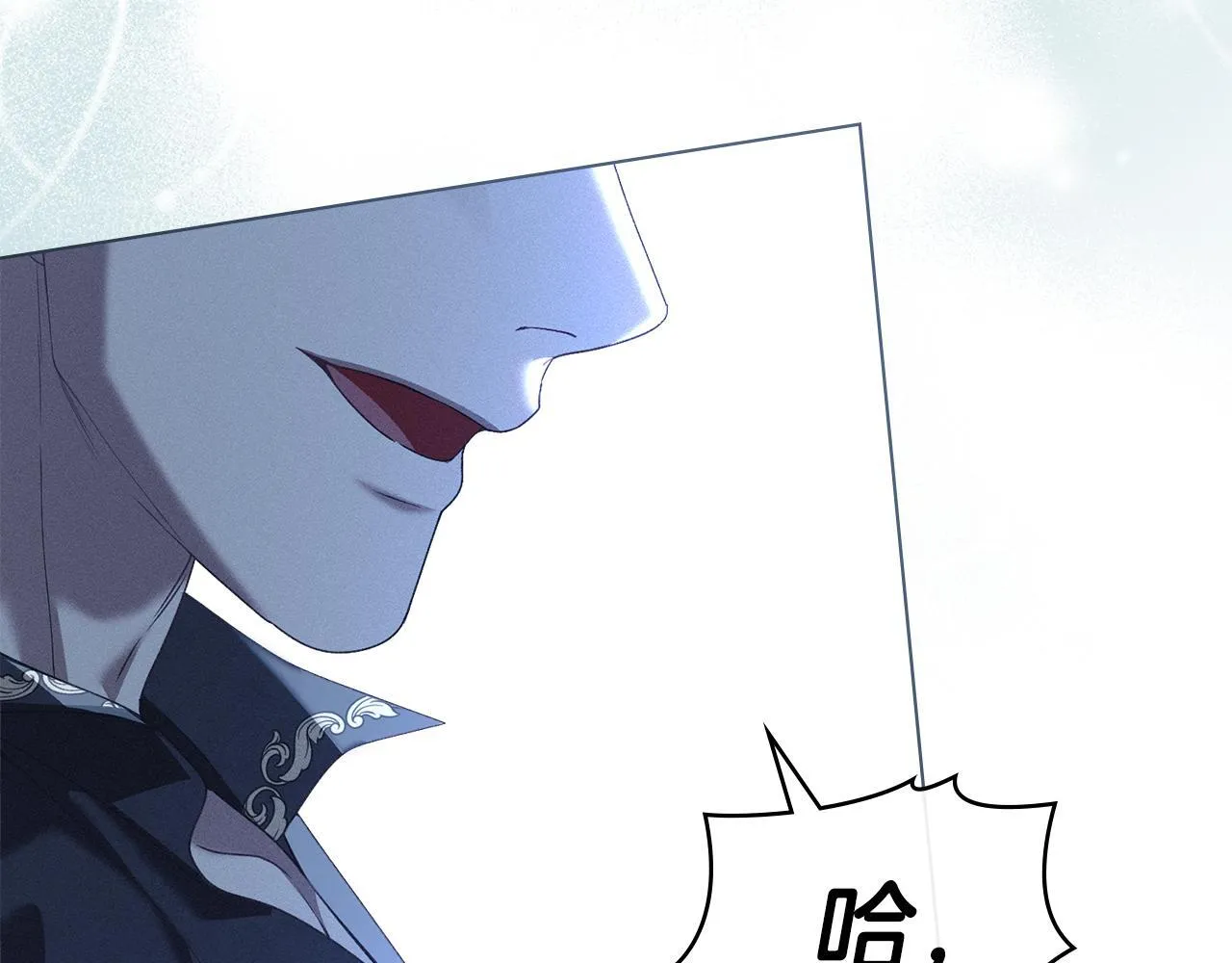 第50话 疯癫的国王 第144页