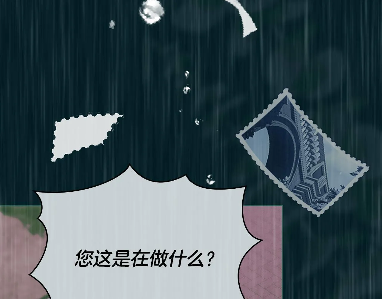 第50话 疯癫的国王 第154页