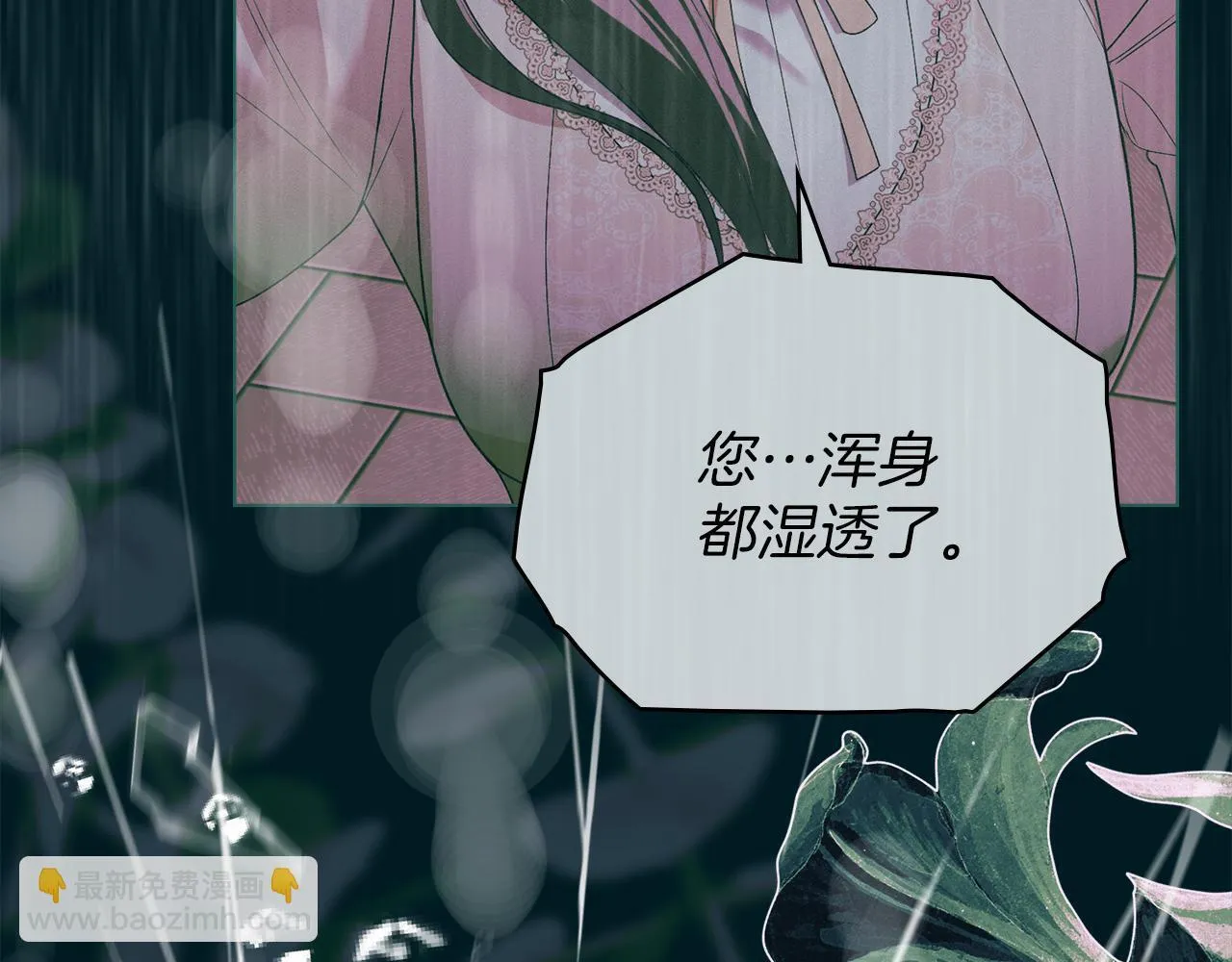 第50话 疯癫的国王 第159页