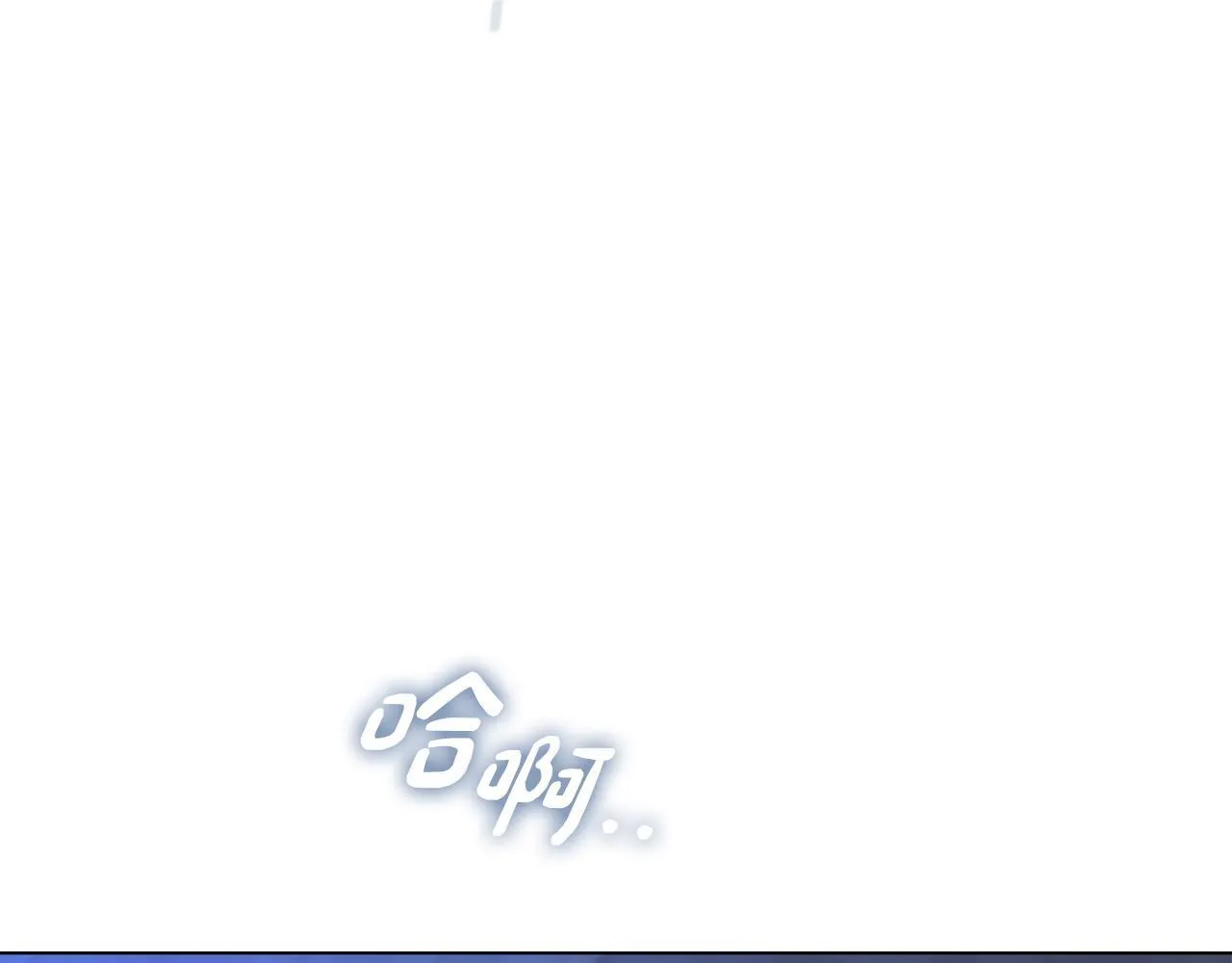 第50话 疯癫的国王 第165页