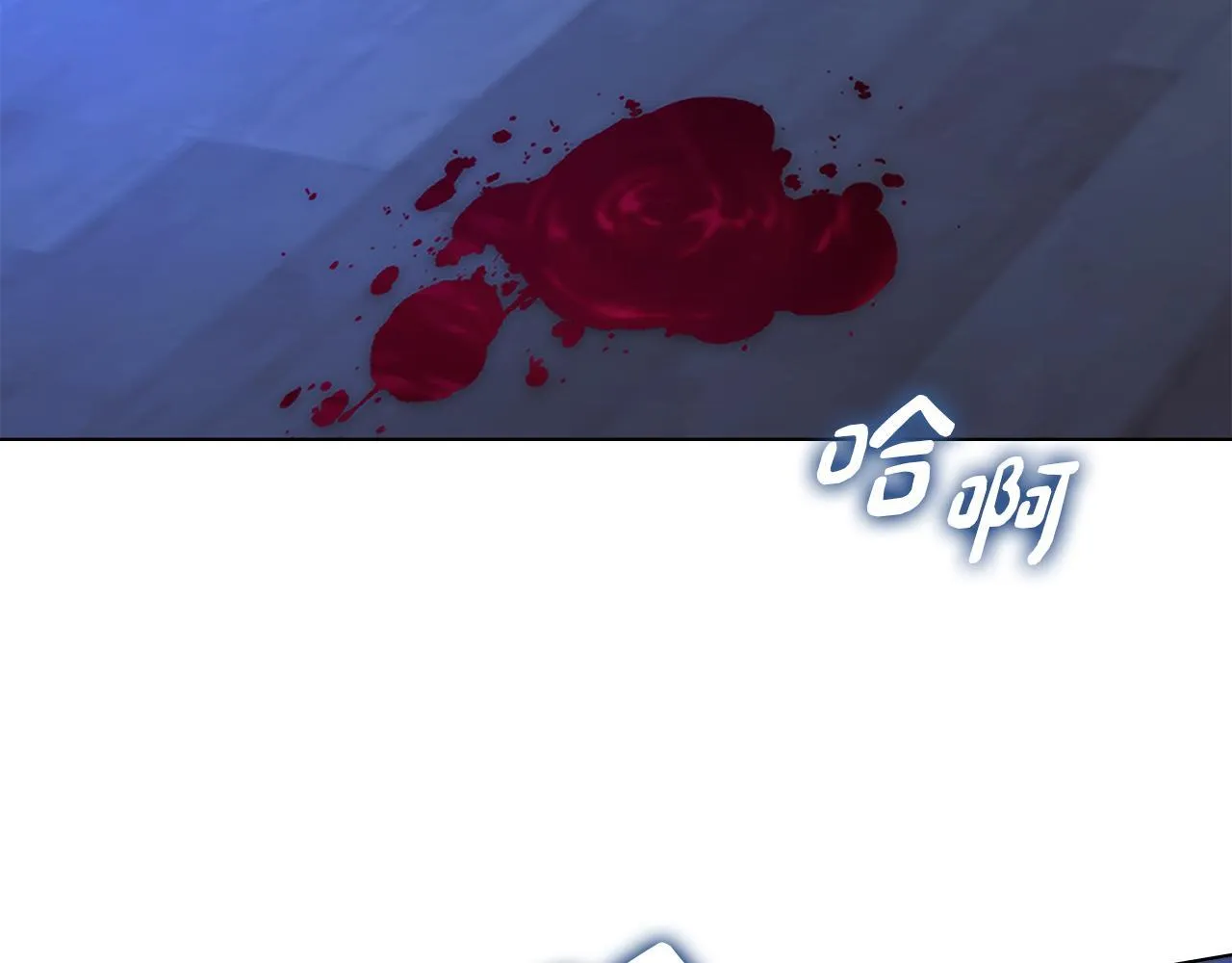 第50话 疯癫的国王 第166页