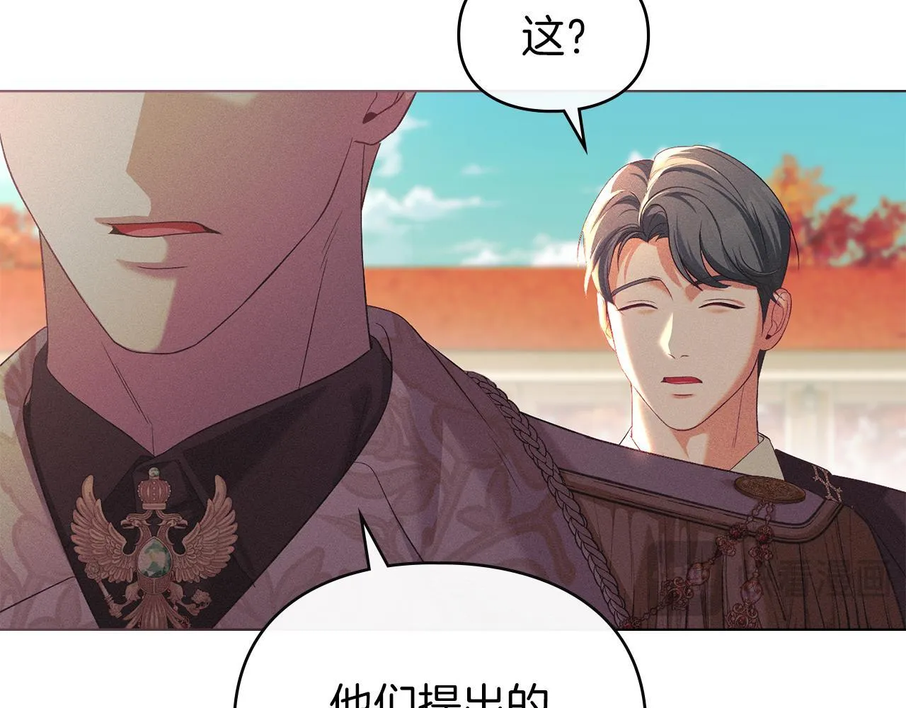 第51话 必须给我活着 第12页