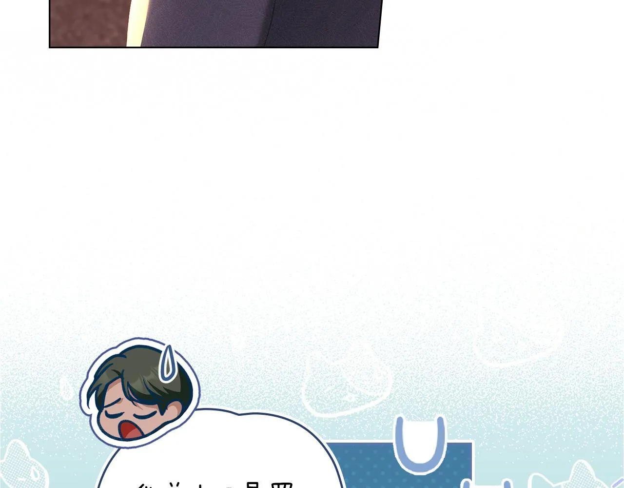 第51话 必须给我活着 第16页