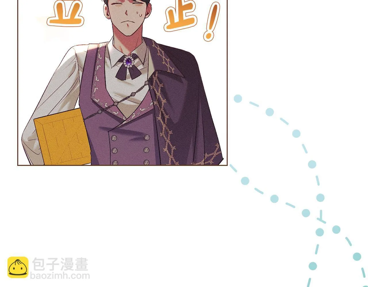 第51话 必须给我活着 第28页