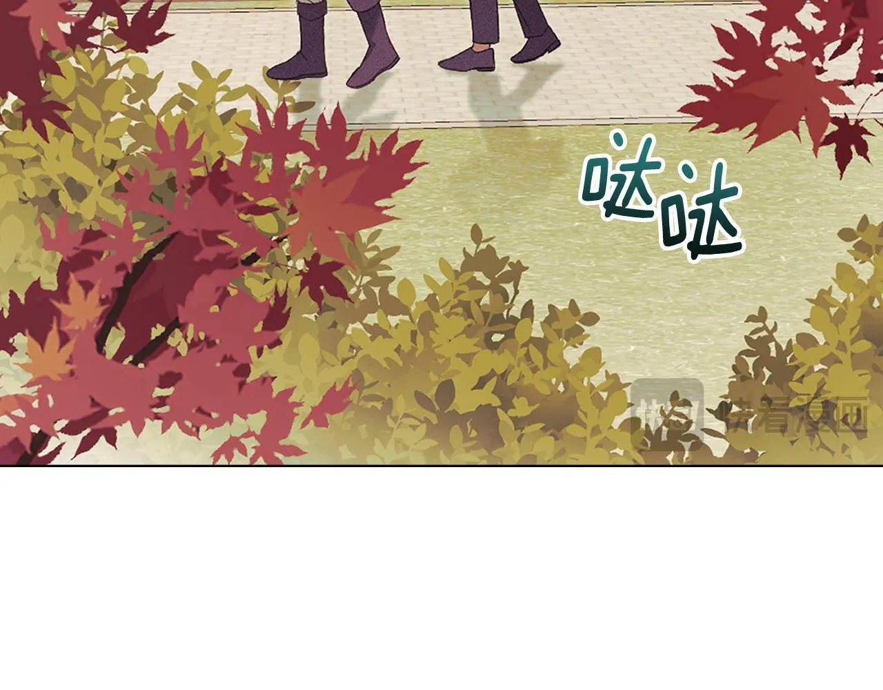第51话 必须给我活着 第33页
