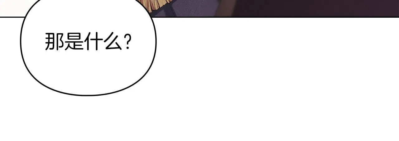 第51话 必须给我活着 第37页