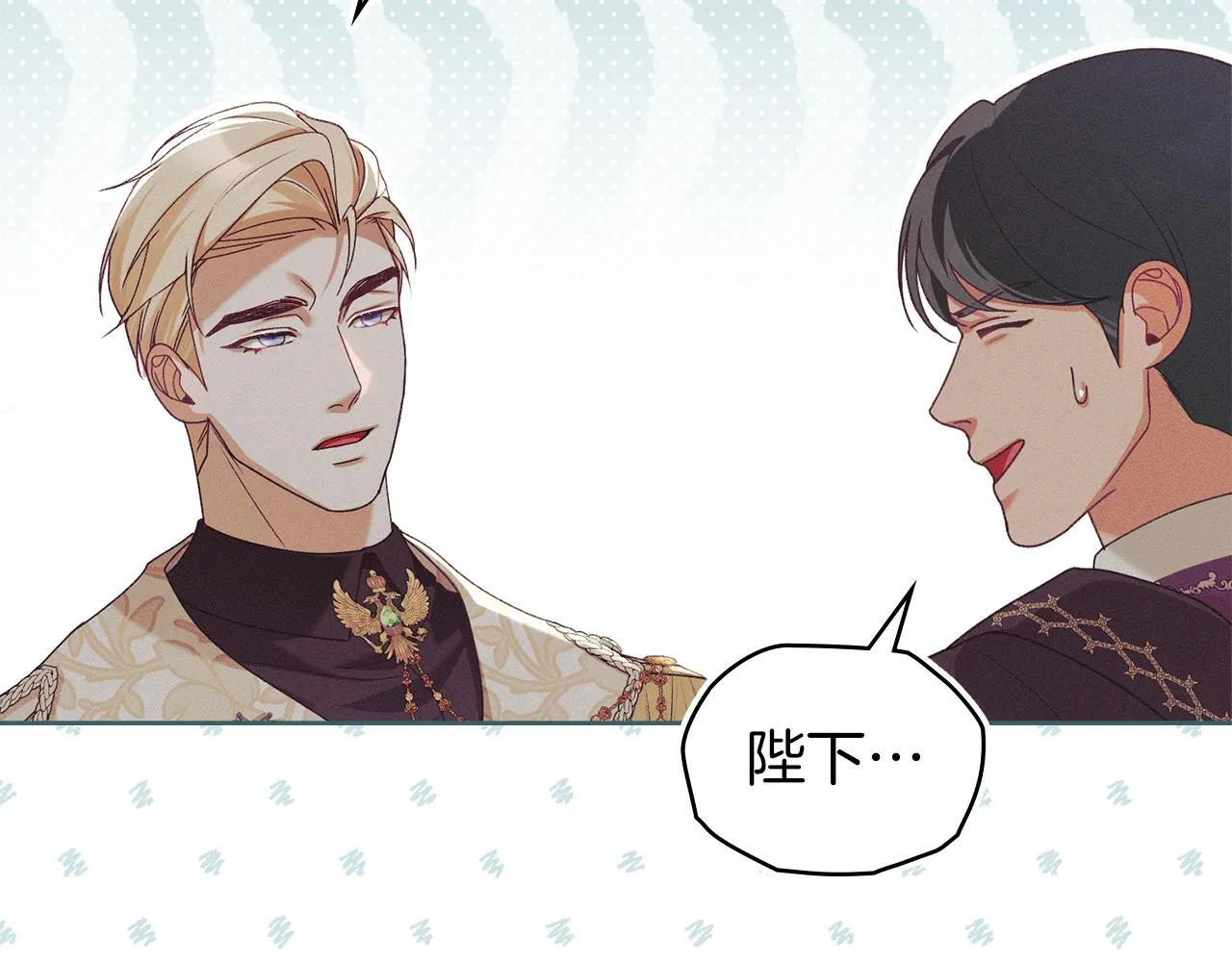 第51话 必须给我活着 第43页