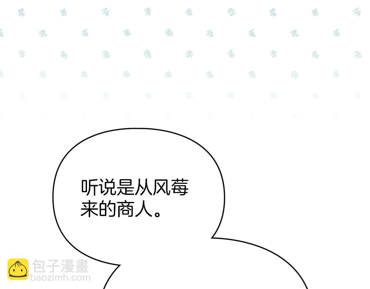 第51话 必须给我活着 第44页