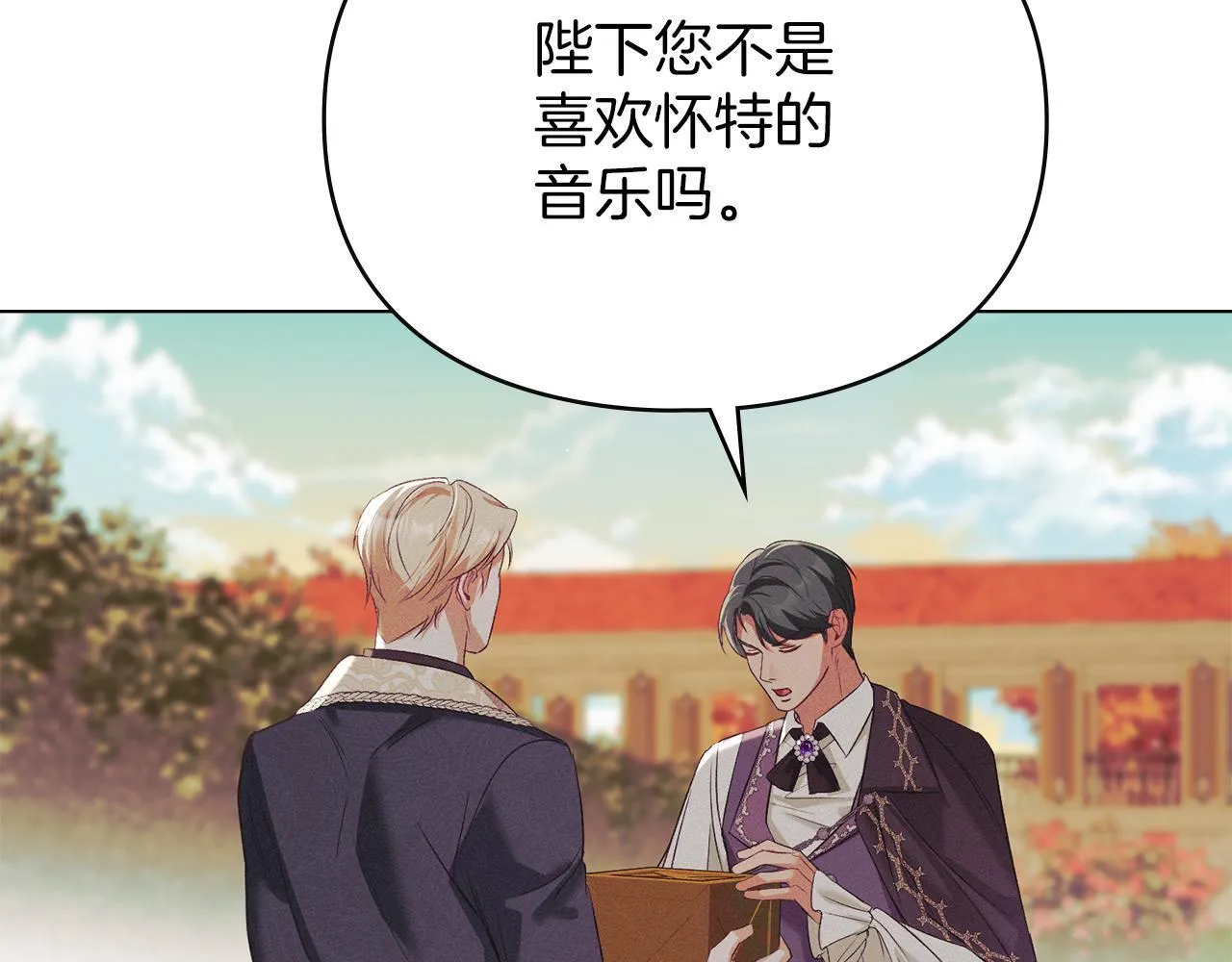 第51话 必须给我活着 第45页