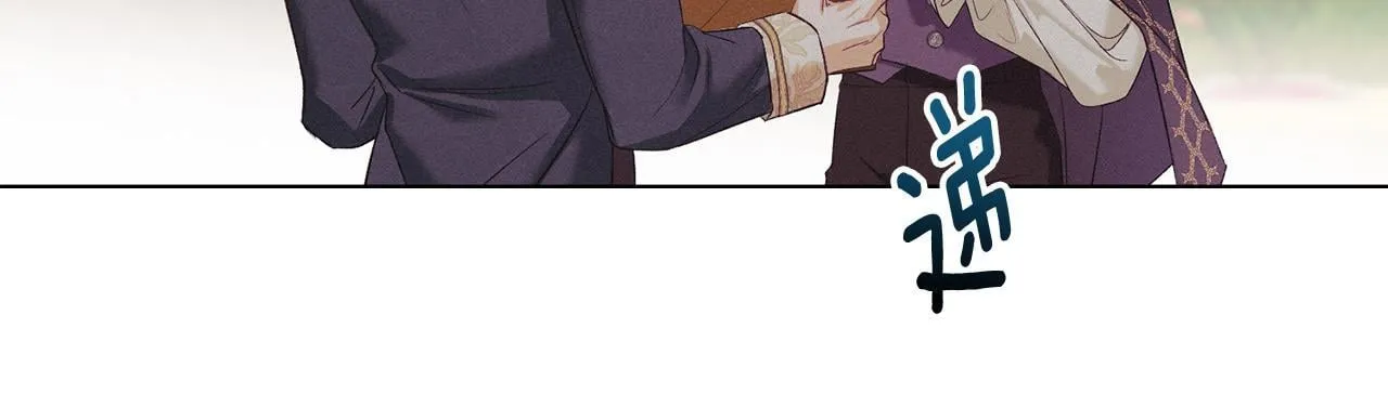 第51话 必须给我活着 第46页