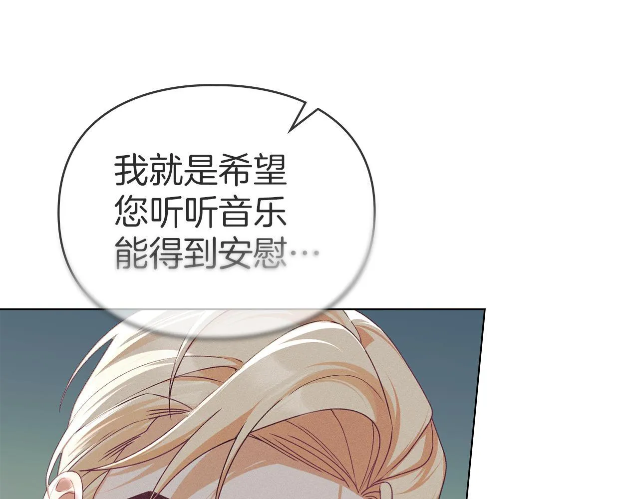 第51话 必须给我活着 第47页