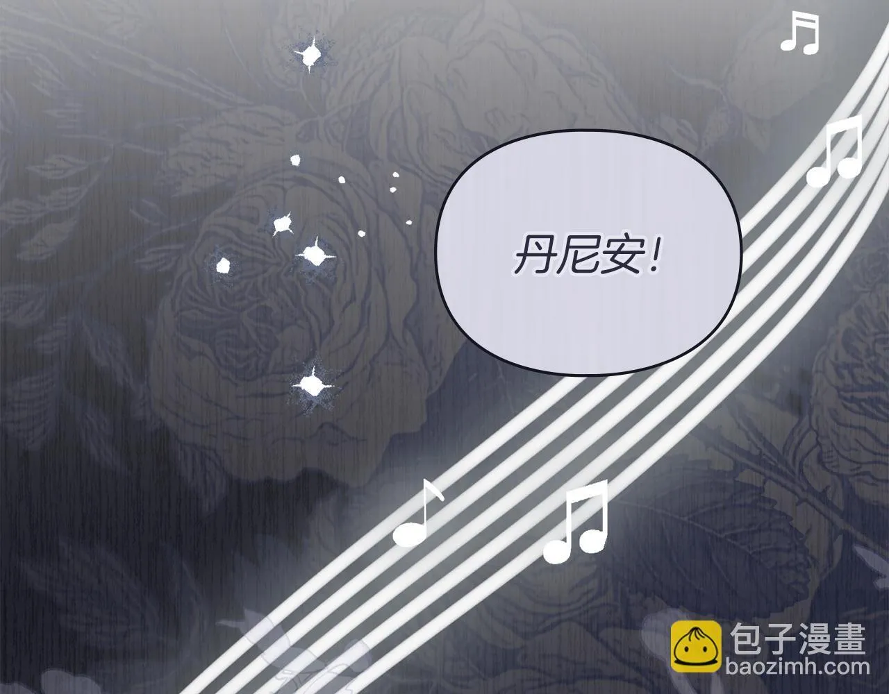 第51话 必须给我活着 第67页