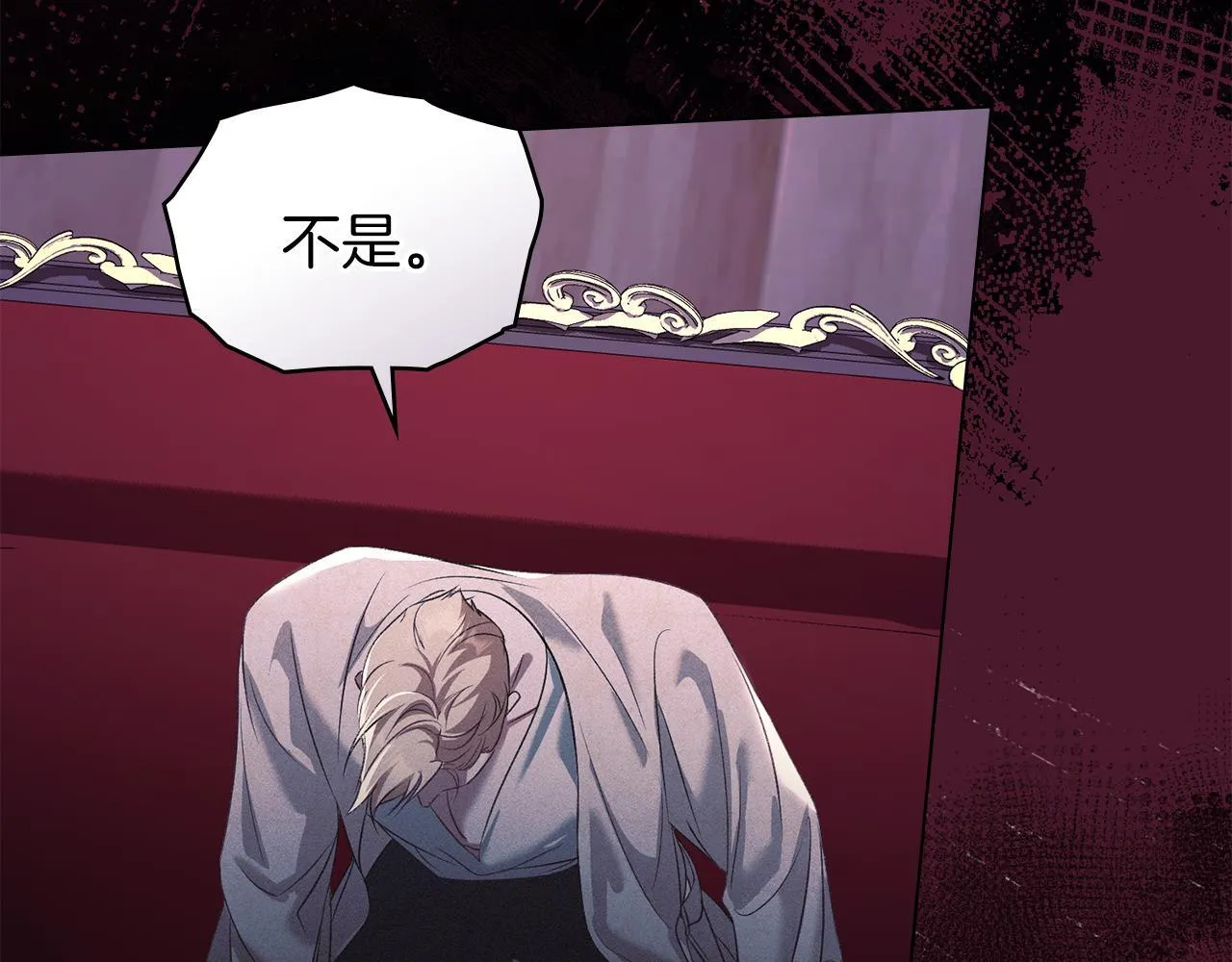 第51话 必须给我活着 第79页