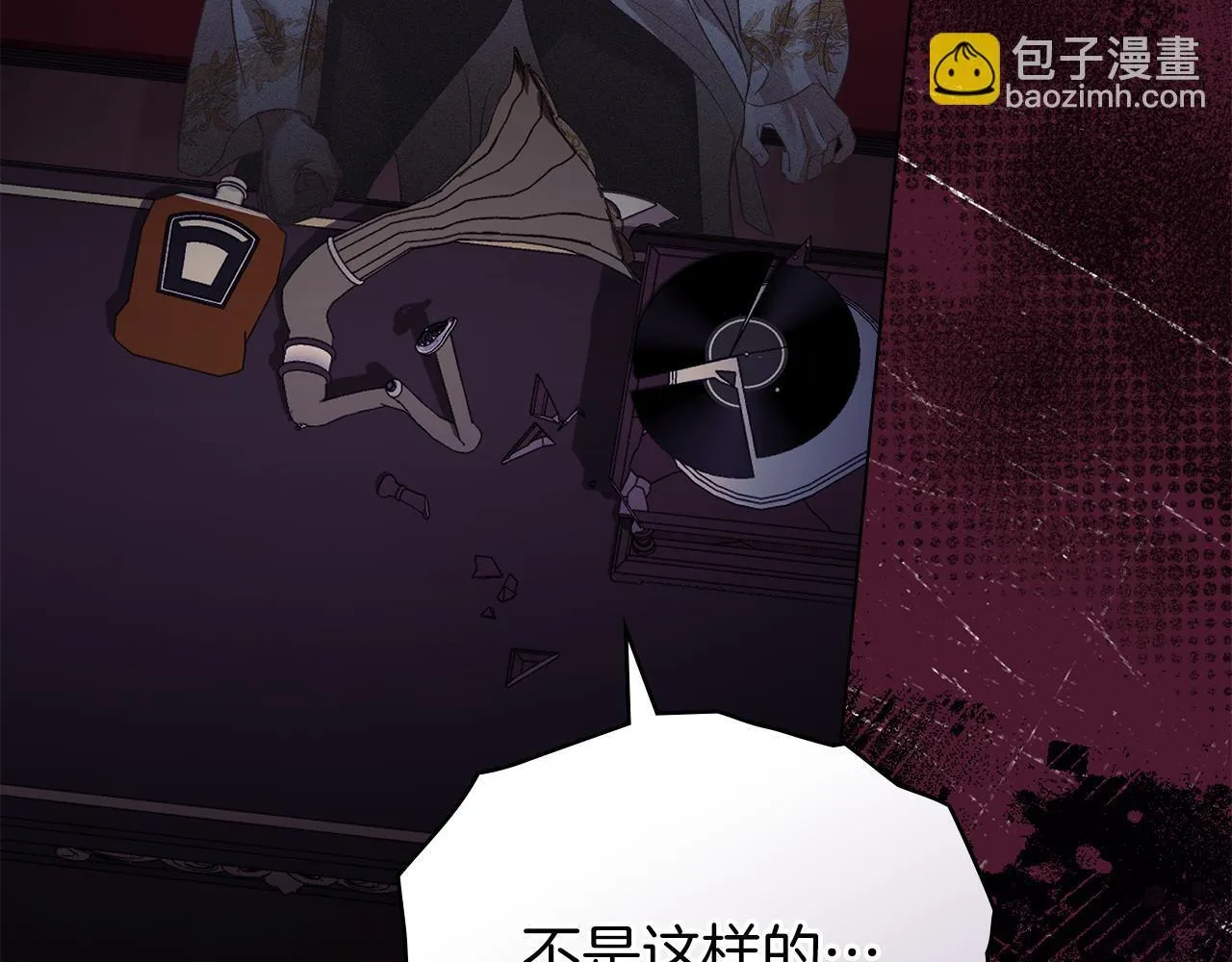 第51话 必须给我活着 第80页