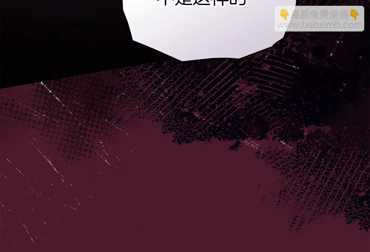 第51话 必须给我活着 第81页