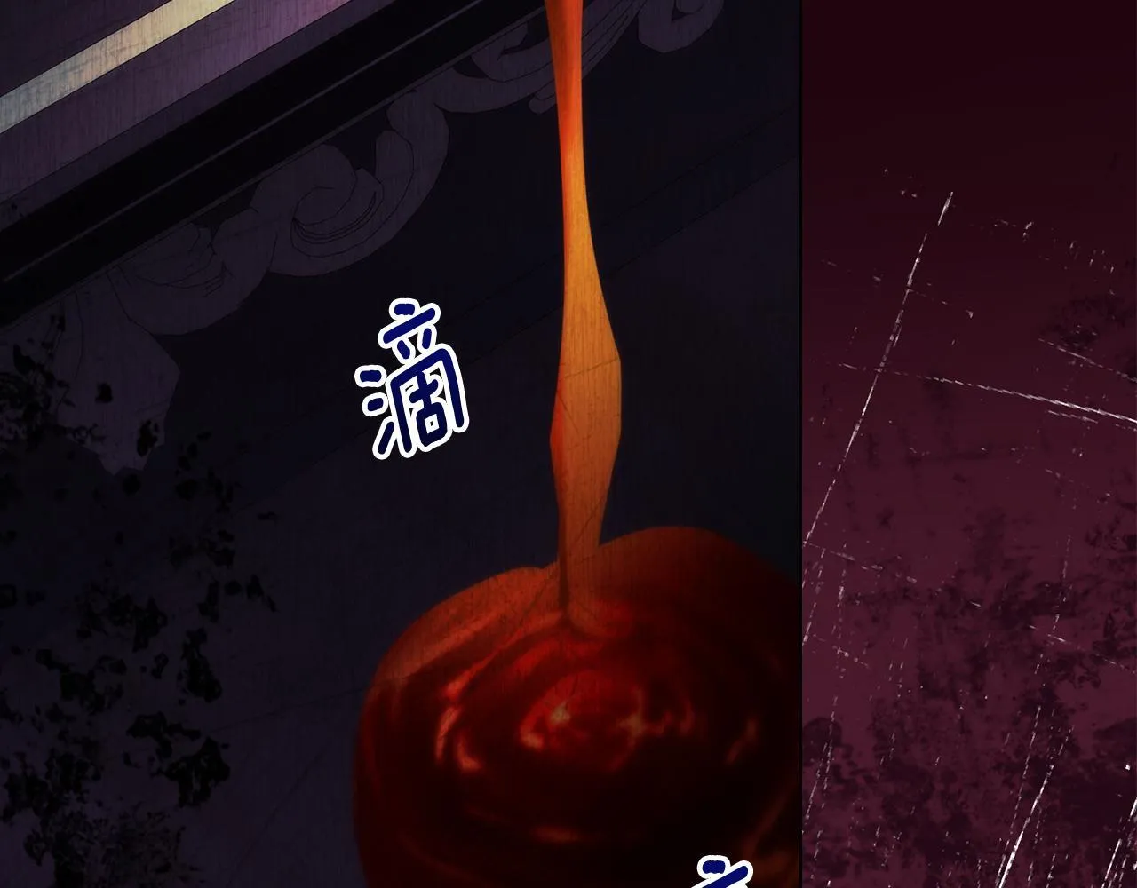 第51话 必须给我活着 第87页