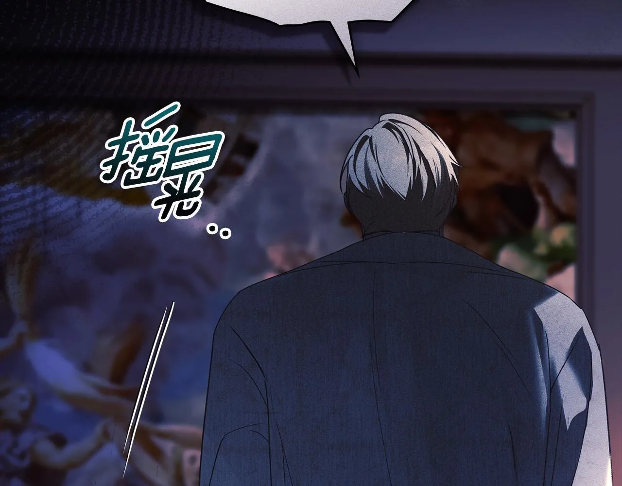 第51话 必须给我活着 第92页