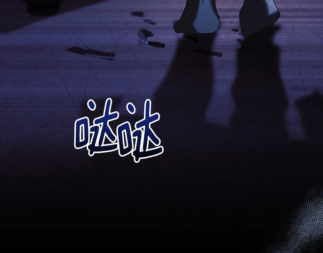 第51话 必须给我活着 第95页