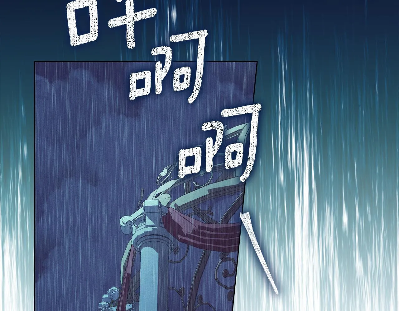 第51话 必须给我活着 第103页