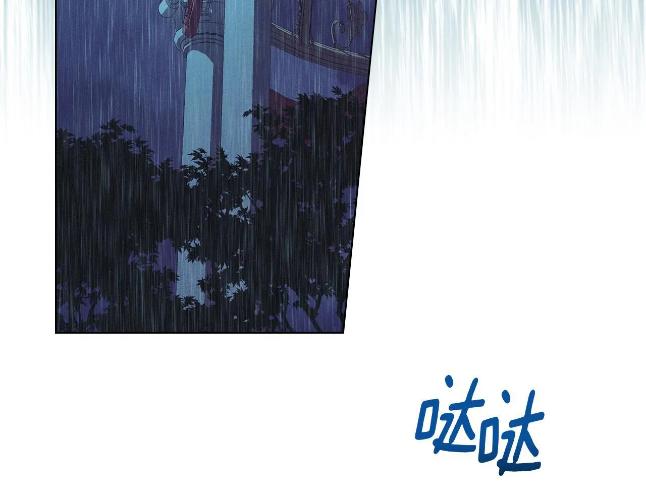 第51话 必须给我活着 第104页