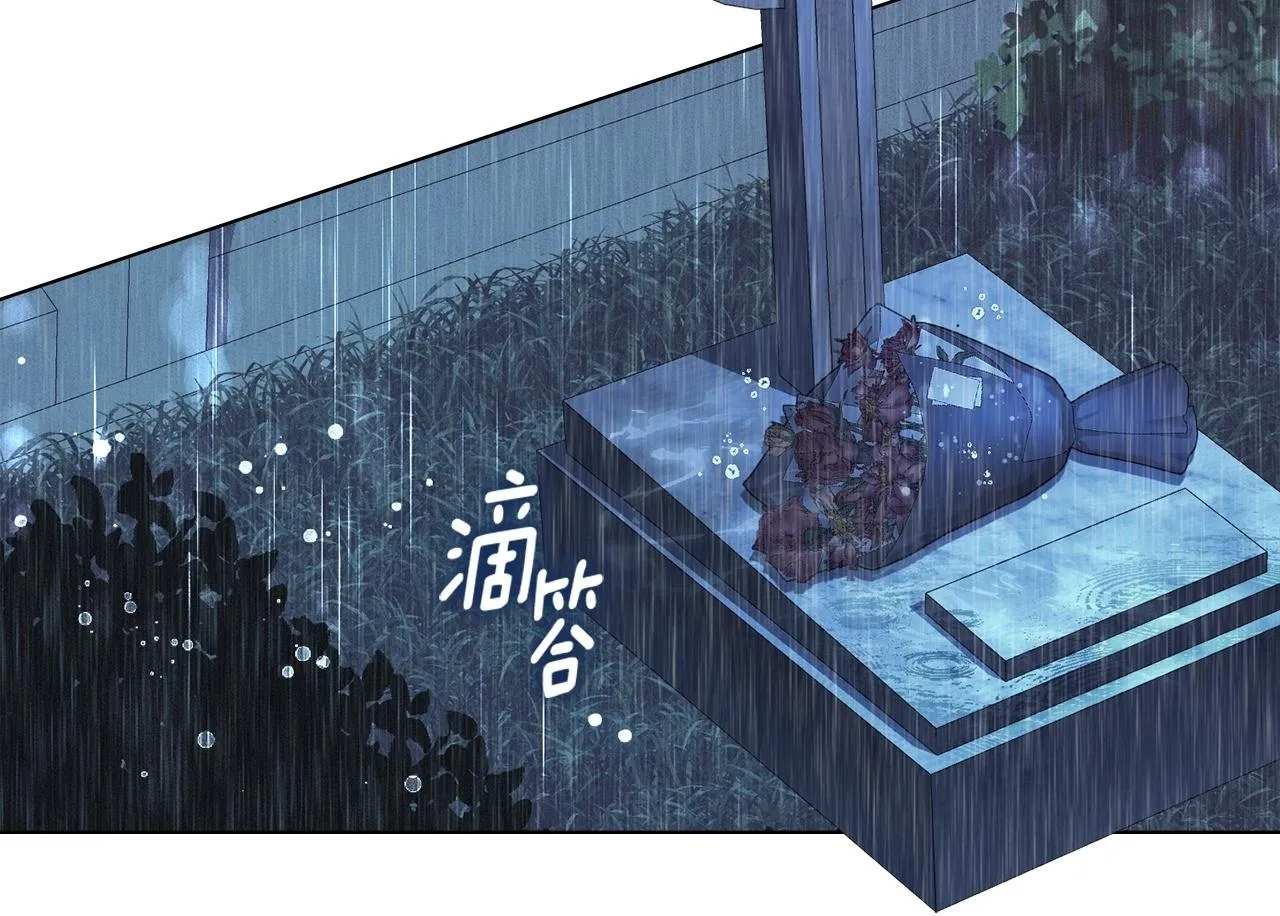 第51话 必须给我活着 第110页