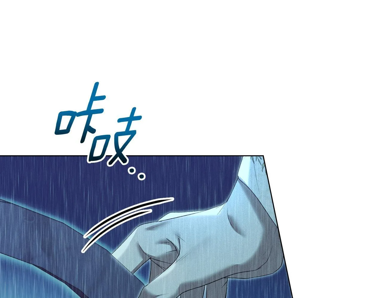 第51话 必须给我活着 第112页