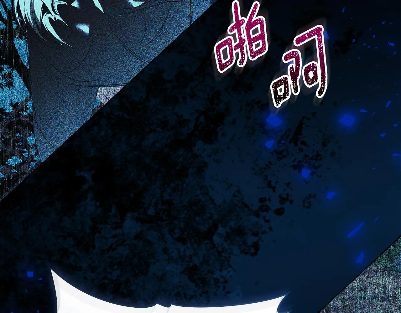 第51话 必须给我活着 第126页